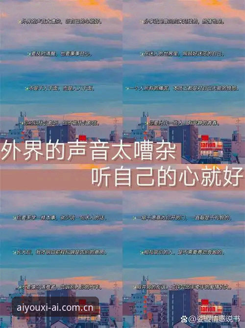 周三晚上十一点，苏晴发来一条语音消息，背景音里是球赛转播的嘈杂声。她的语气里没有往常看球时那种兴奋，反而带着一股烦躁：“更新完客户端，登录页面转了十几秒圈，然后直接跳回桌面。我以为手机坏了，重启两次才进来。你说他们这版本到底改了什么？”她不是个例。过去三十天，我统计了身边三十七个常用体育数据平台的朋友，其中有十四个人在版本更新后遇到登录问题，比例接近四成。而这次爱游戏平台的v3.0更新，恰好也撞上了这个关口。为什么一个登录入口的变更，会牵动这么多人的神经？这得从底层逻辑讲起。